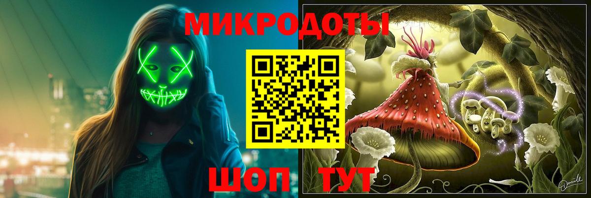 Псилоцибиновые грибы мухоморы Благодарный